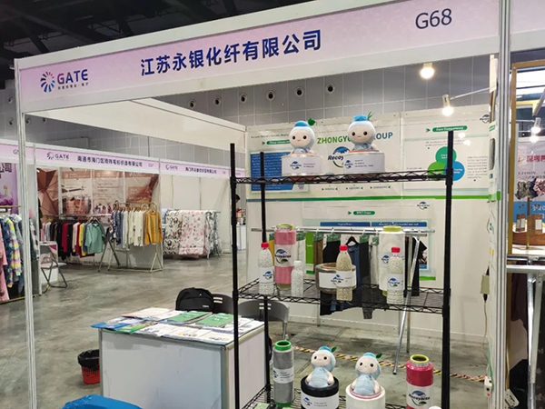 Zhongyuan Group participates in Guangxi ASEAN Textile Expo