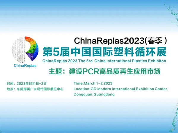 Zhongyuan Group leads the field of recycled polyester chips and recycled fibers with technological innovation