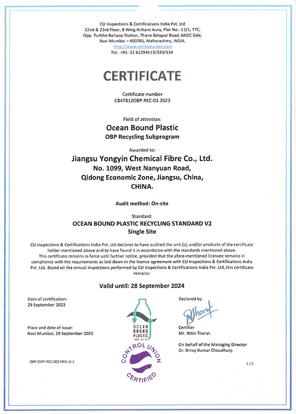 OBP Certificate（Yongyin Chem. Fibre）