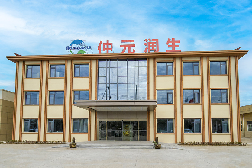 江蘇仲元潤(rùn)生實(shí)業(yè)集團(tuán)有限公司