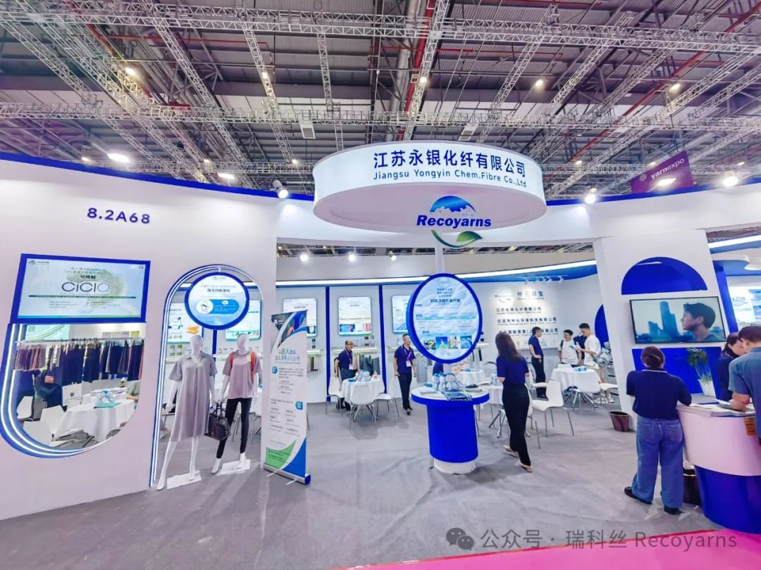 江蘇永銀亮相中國(guó)國(guó)際紡織紗線（秋冬）展覽會(huì) | Yarnexpo 2024上海